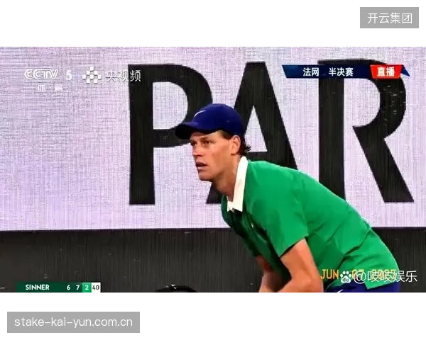 法网男单抽签揭晓，辛纳与德约科维奇分处两区，决赛前不会相遇。